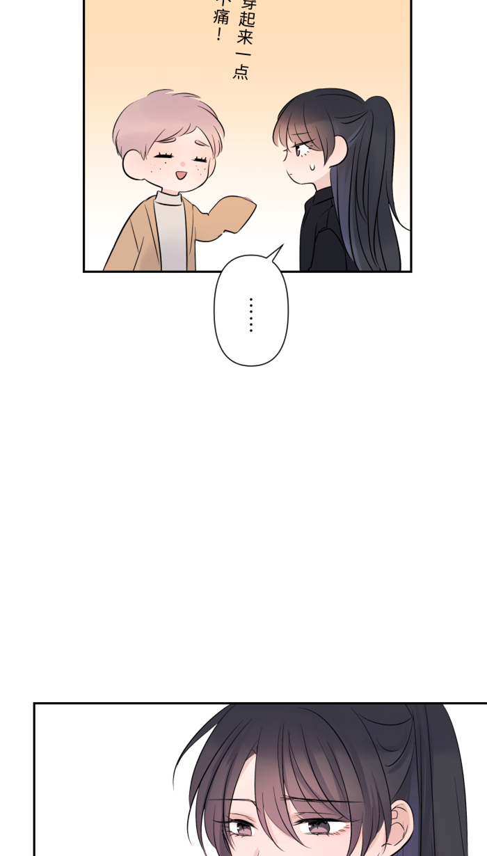 [第23话] 最後一次甜点9