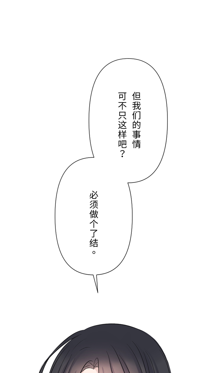 [第28话] 你0