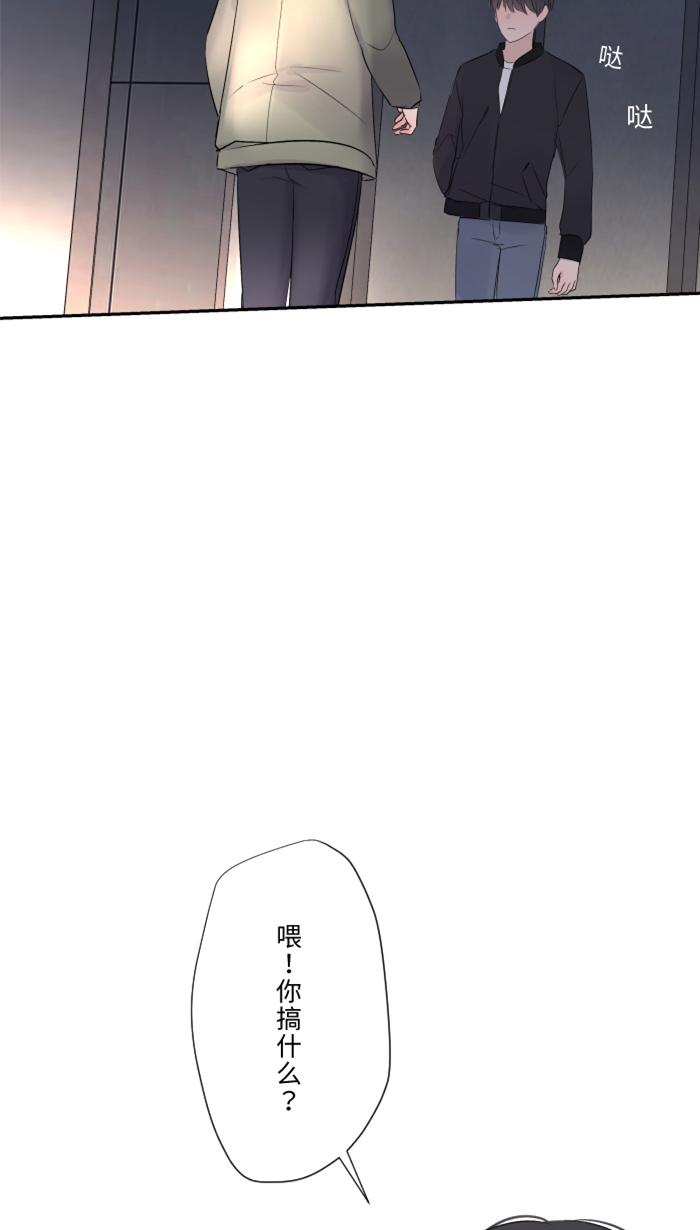 [第36话] 动摇31