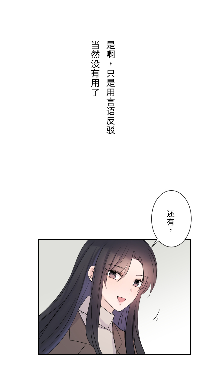[第19话] 裂焦65
