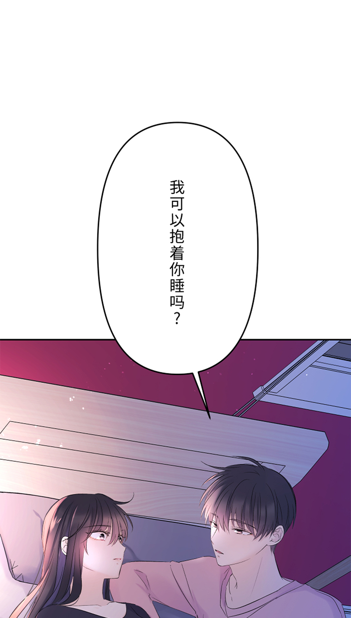 [第40话] 拥抱0