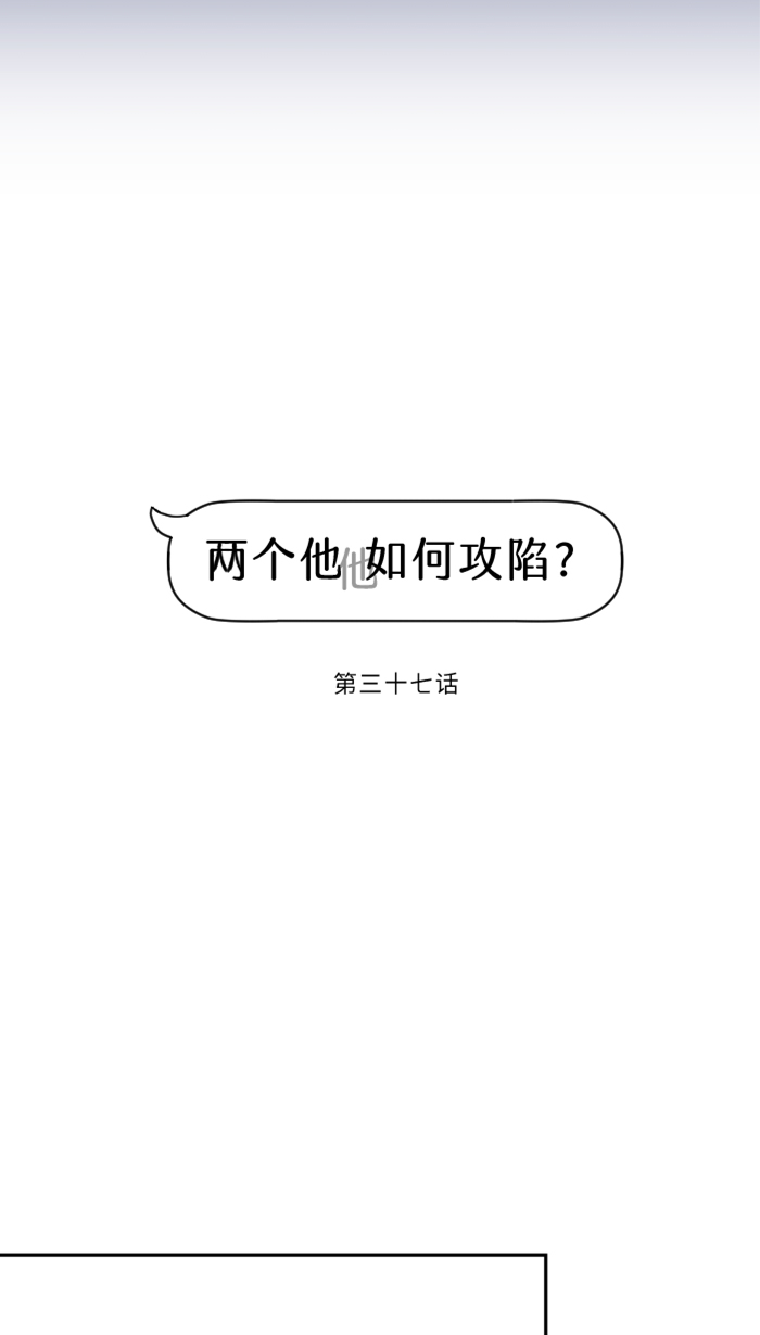 [第37话] 饵16