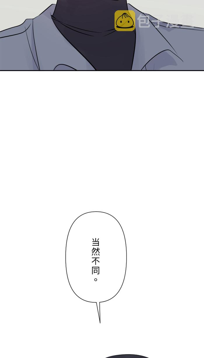 [第29话] 亚承5