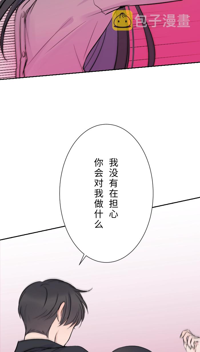 [第11话] 明明就很喜欢66