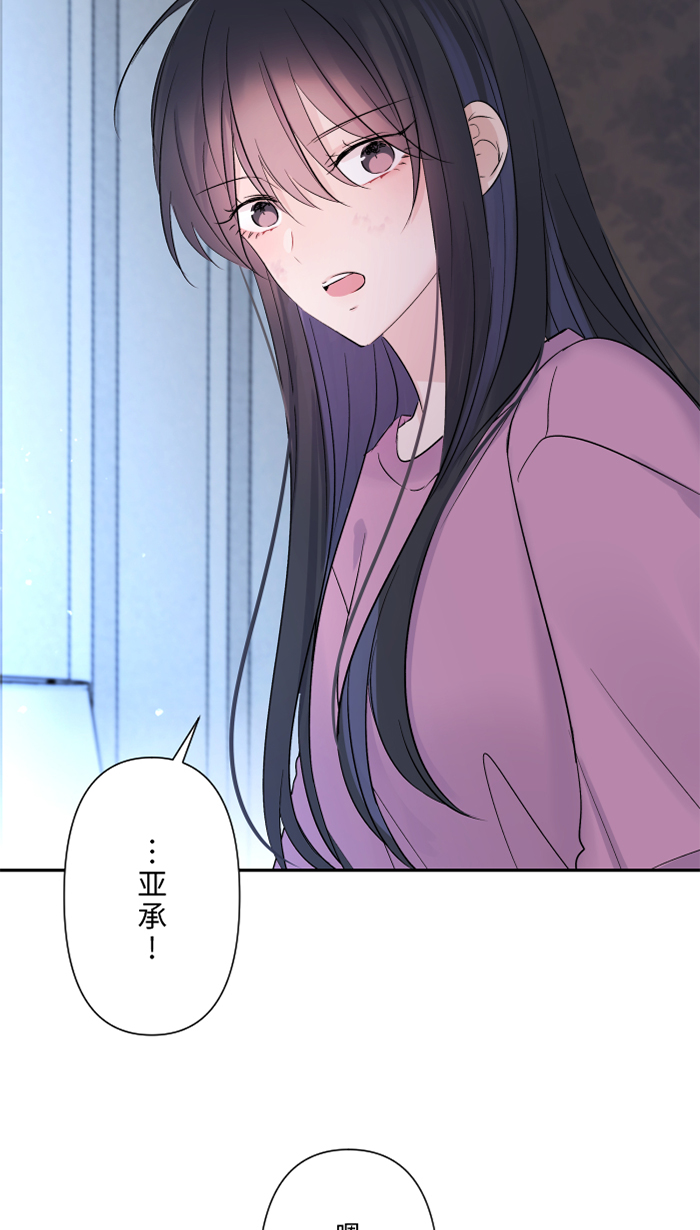 [第46话] 眼泪18