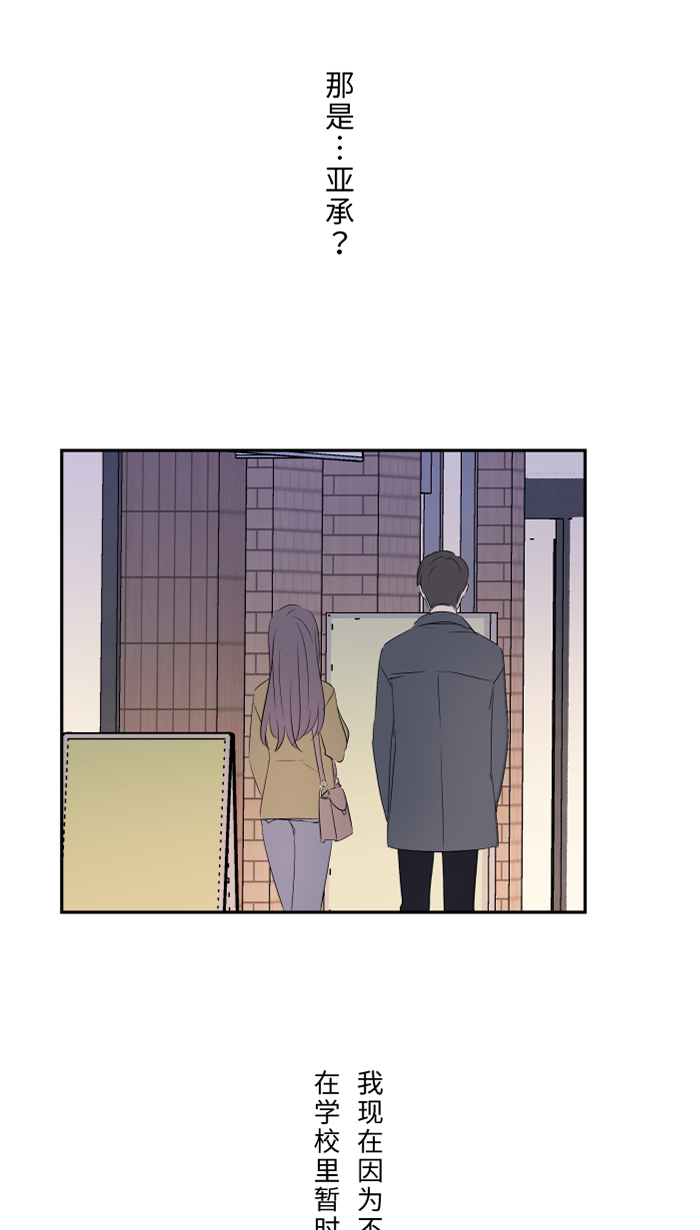 [第33话] 爆发85