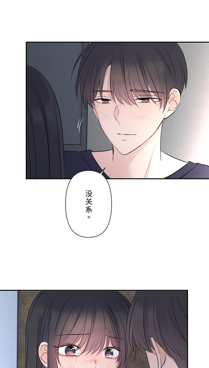 [第47话] 双重否定4