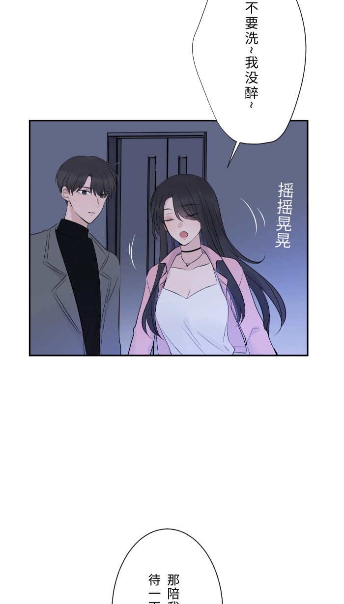 [第1话] 秘密59