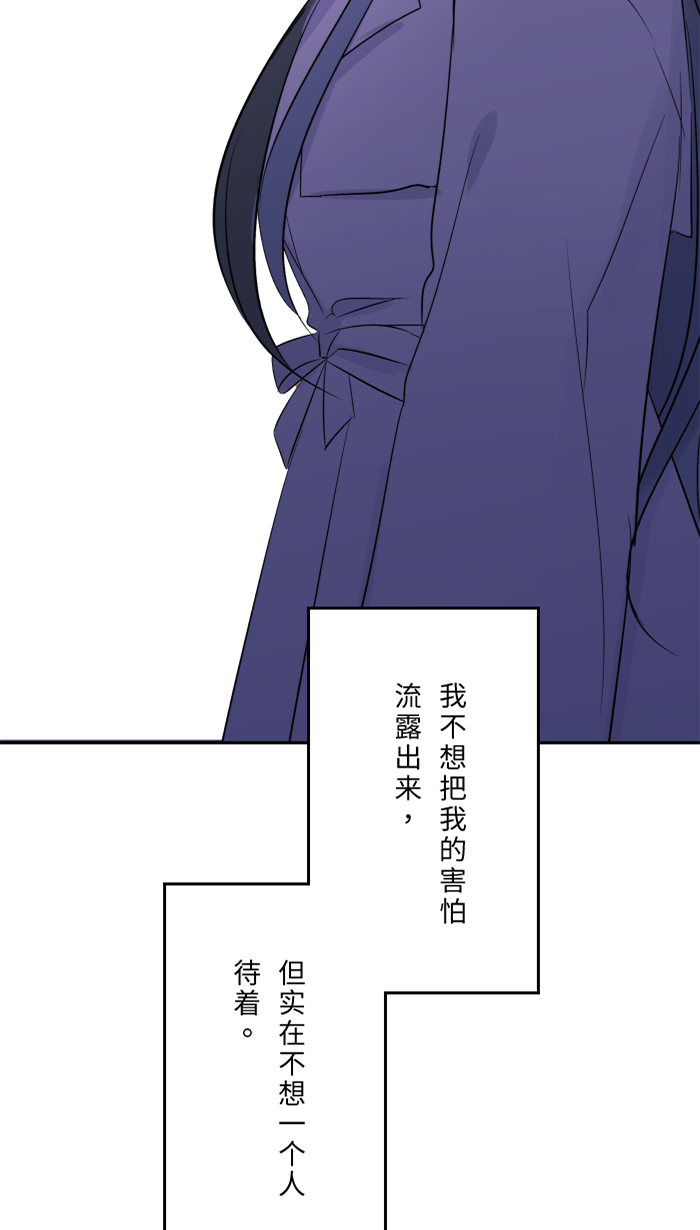 [第44话] 旅馆41