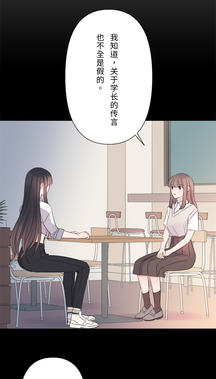 [第21话] 连锁反应4