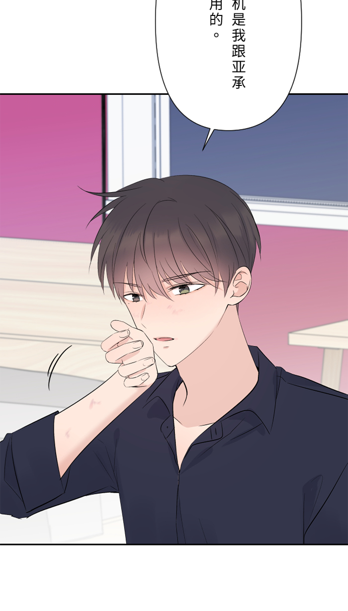 [第49话] 都别逃17