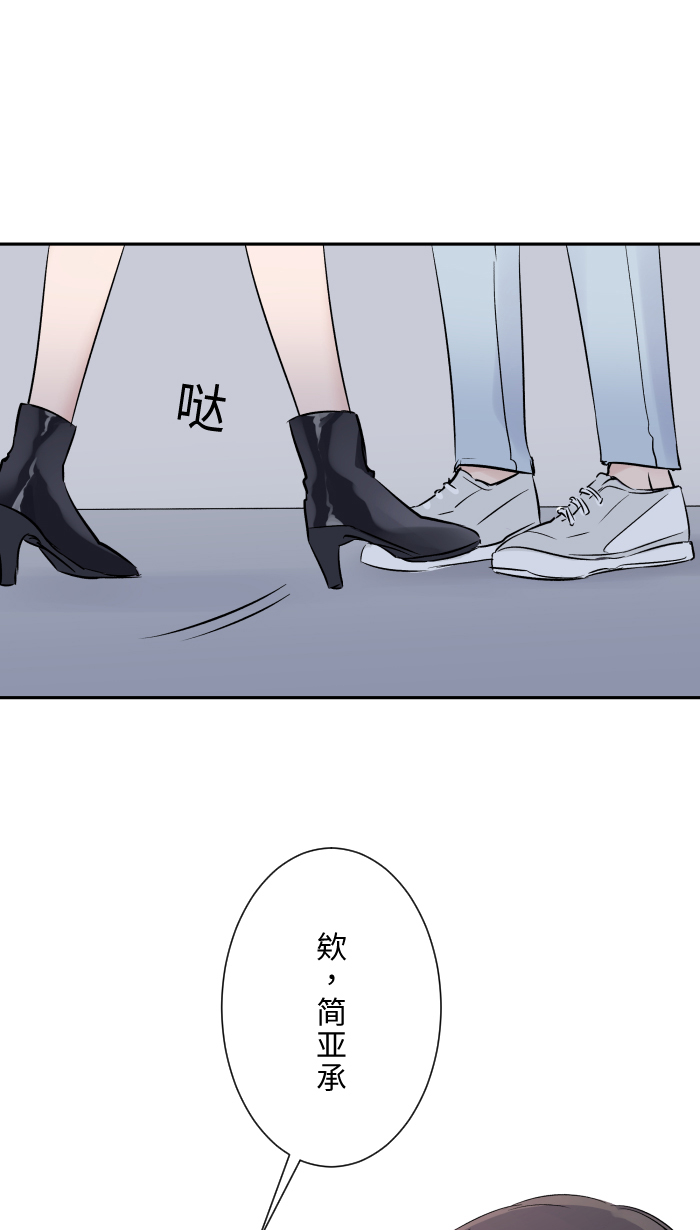 [第2话] 我57