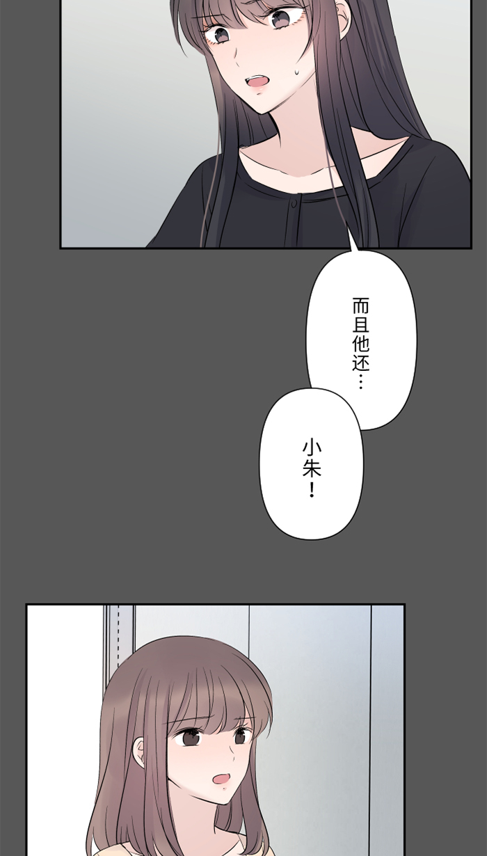 [第28话] 你5
