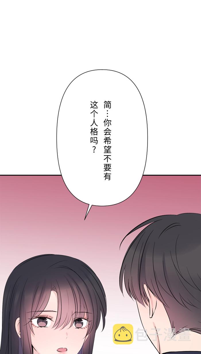 [第49话] 都别逃30