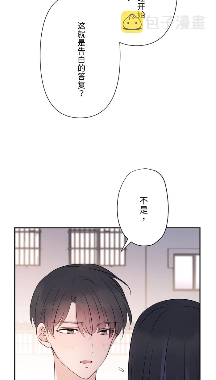 [第47话] 双重否定45