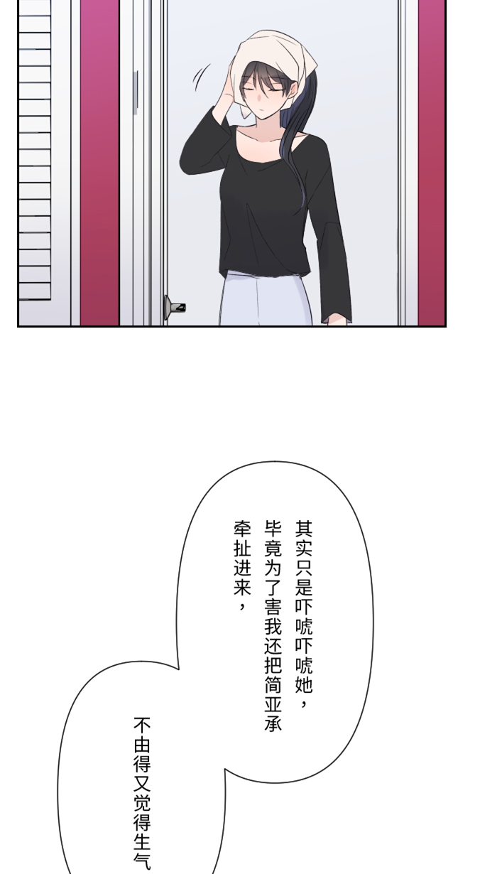 [第31话] 澄清17