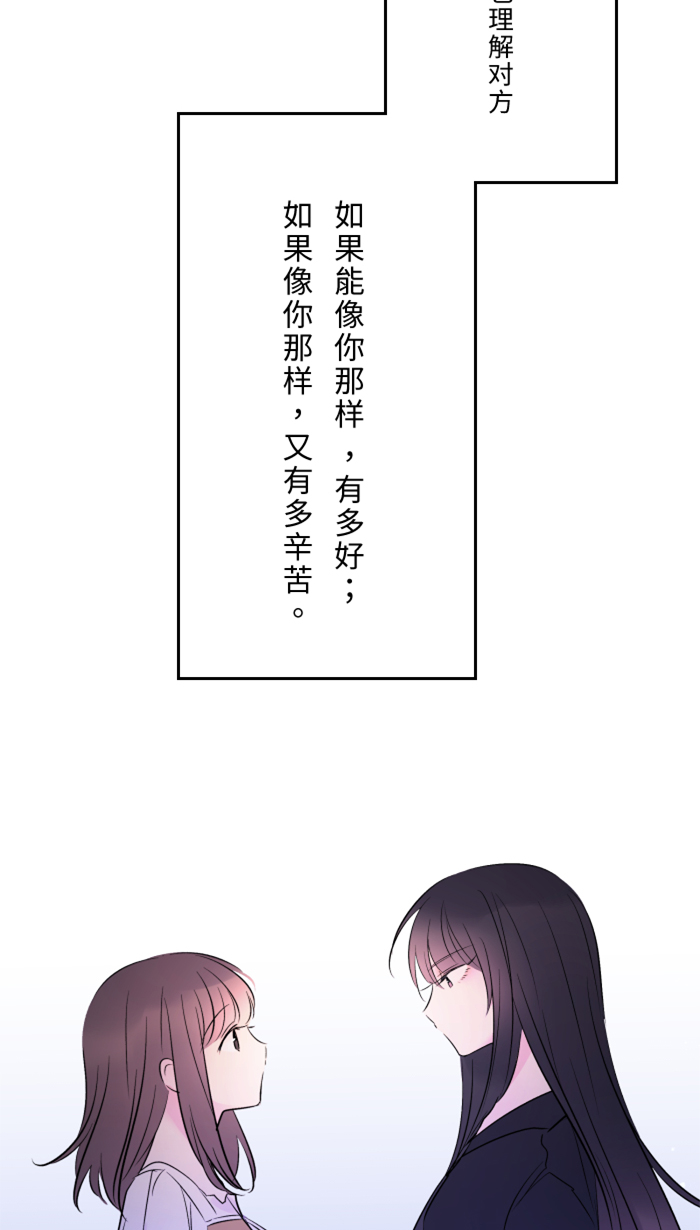 [第21话] 连锁反应28