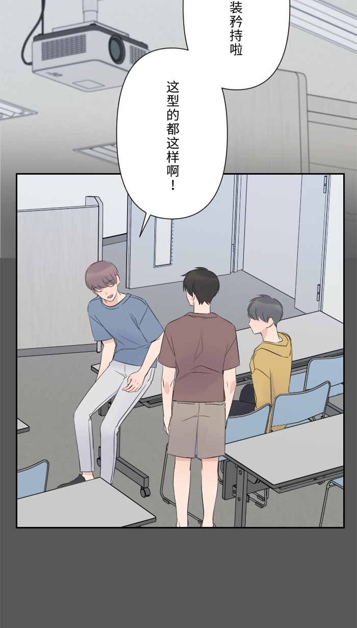 [第21话] 连锁反应9
