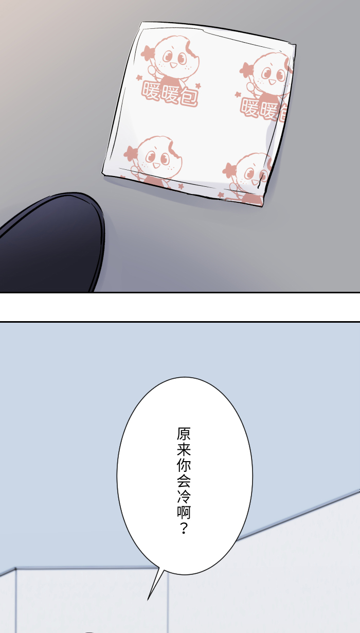 [第2话] 我52