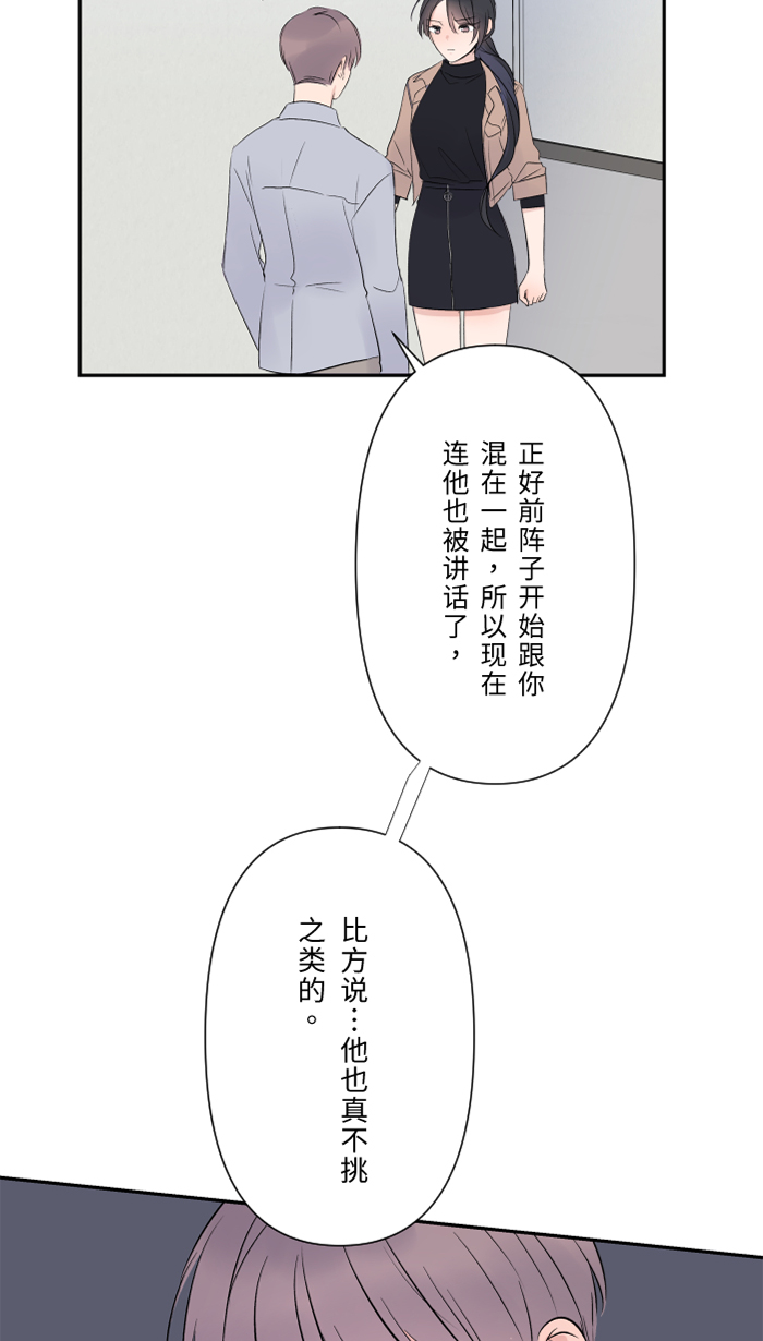 [第33话] 爆发55