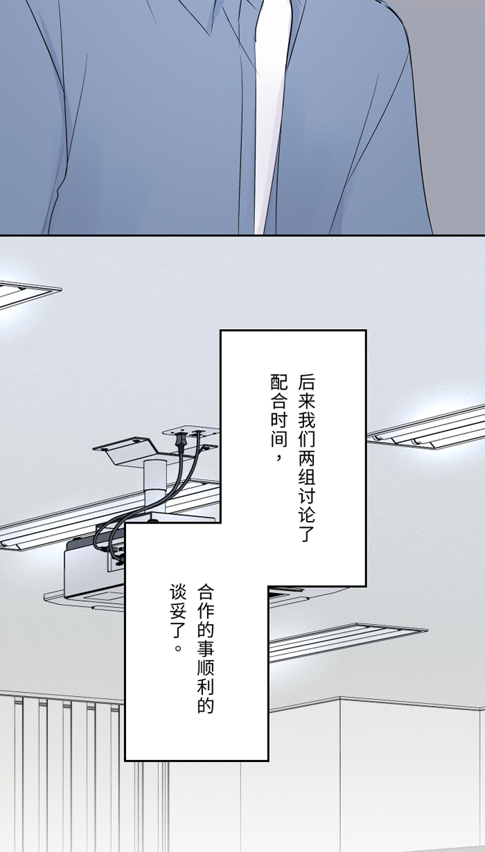 [第32话] 界线21