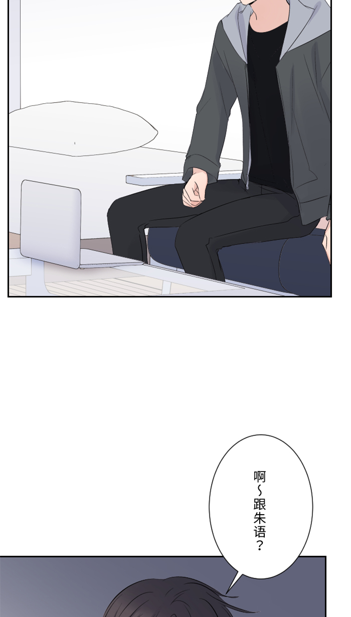 [第15话] 不一样了31