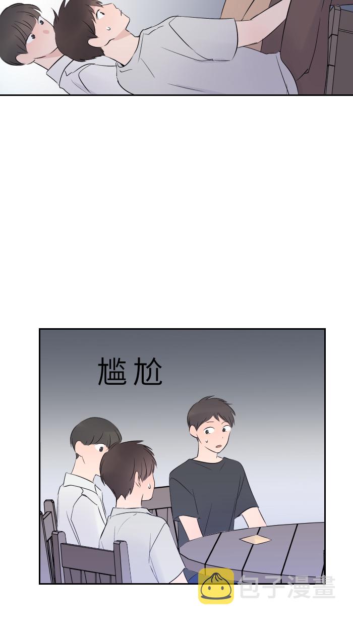 [第9话] 不喜欢44