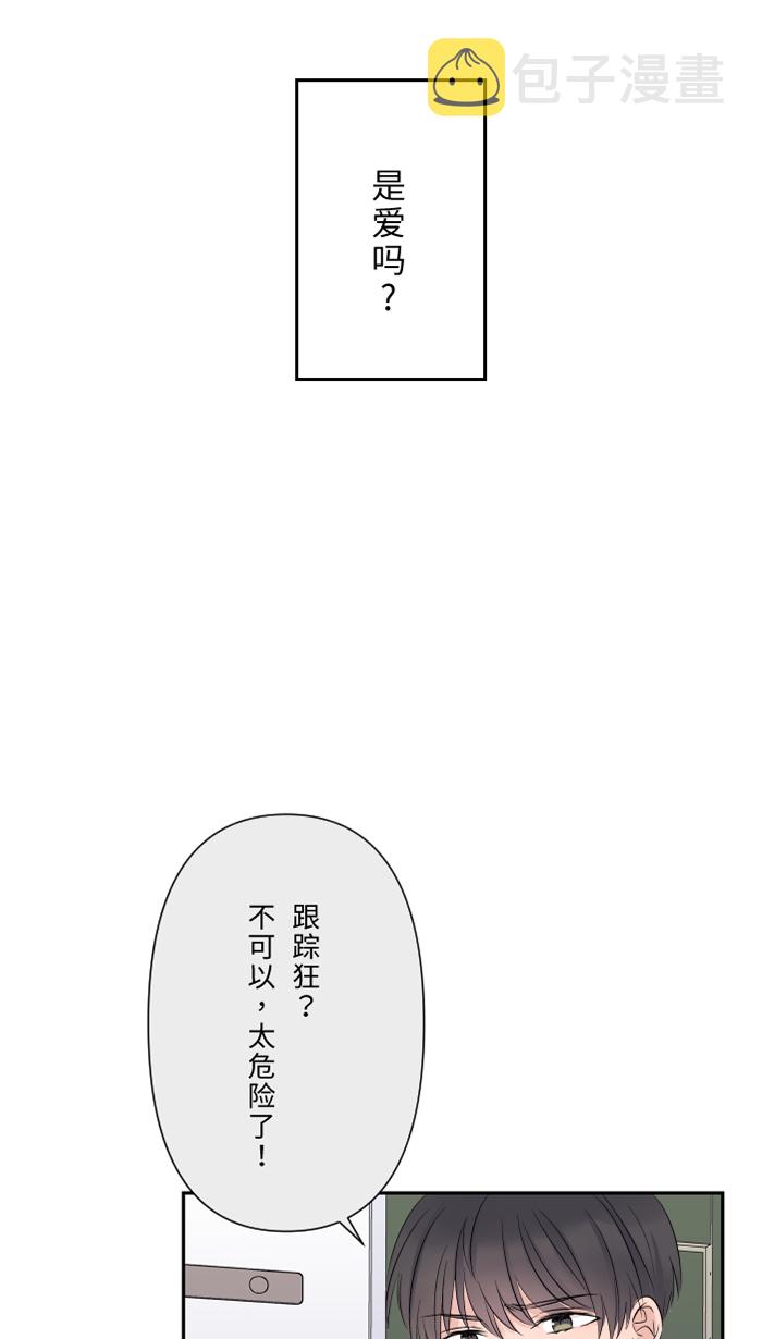 [第29话] 亚承54
