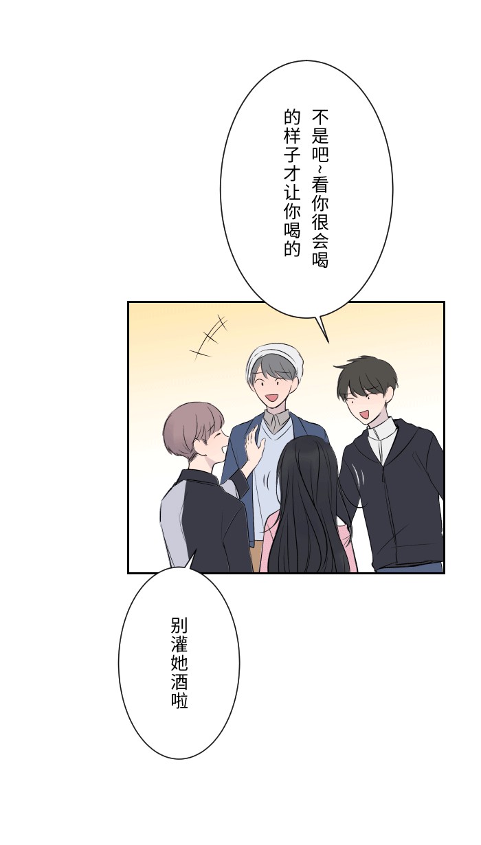 [第1话] 秘密20