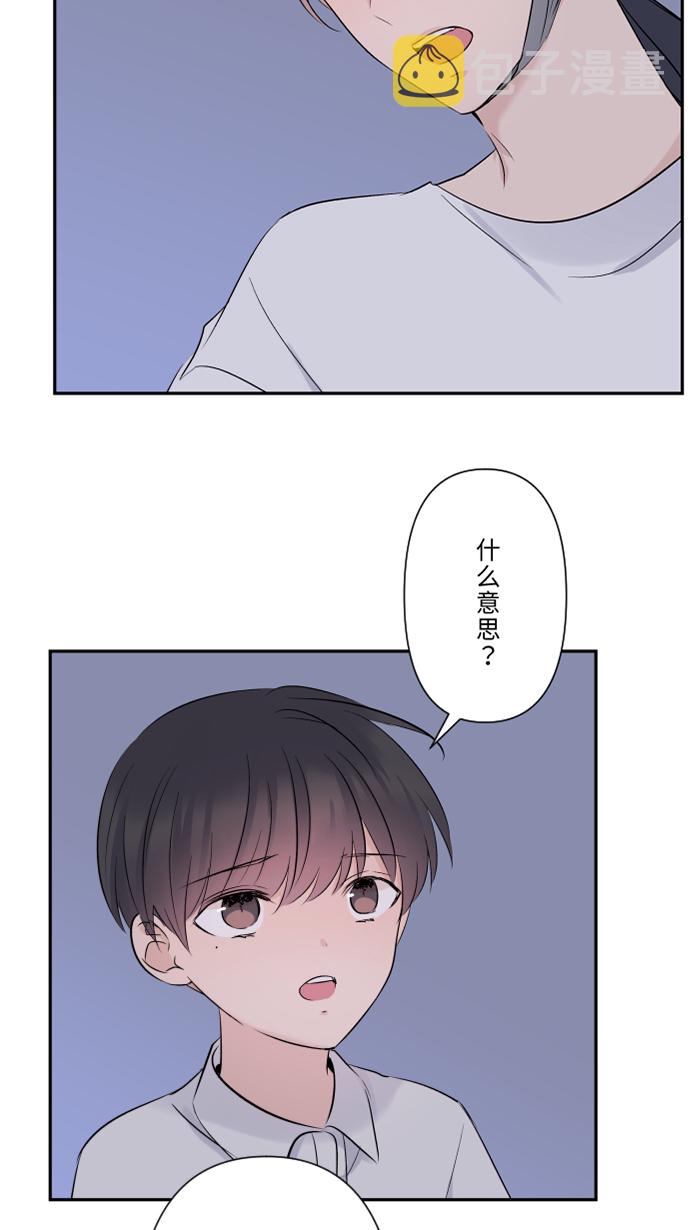 [第43话] 绑架(2)9