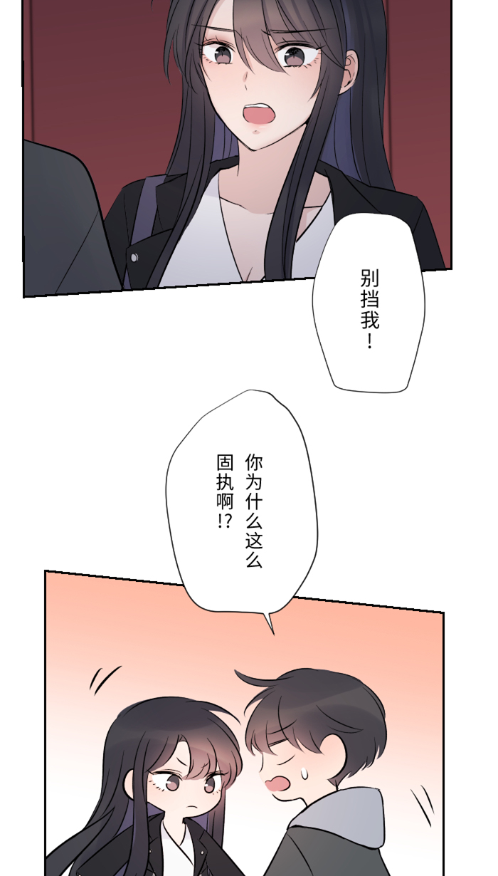 [第14话] 可怜42