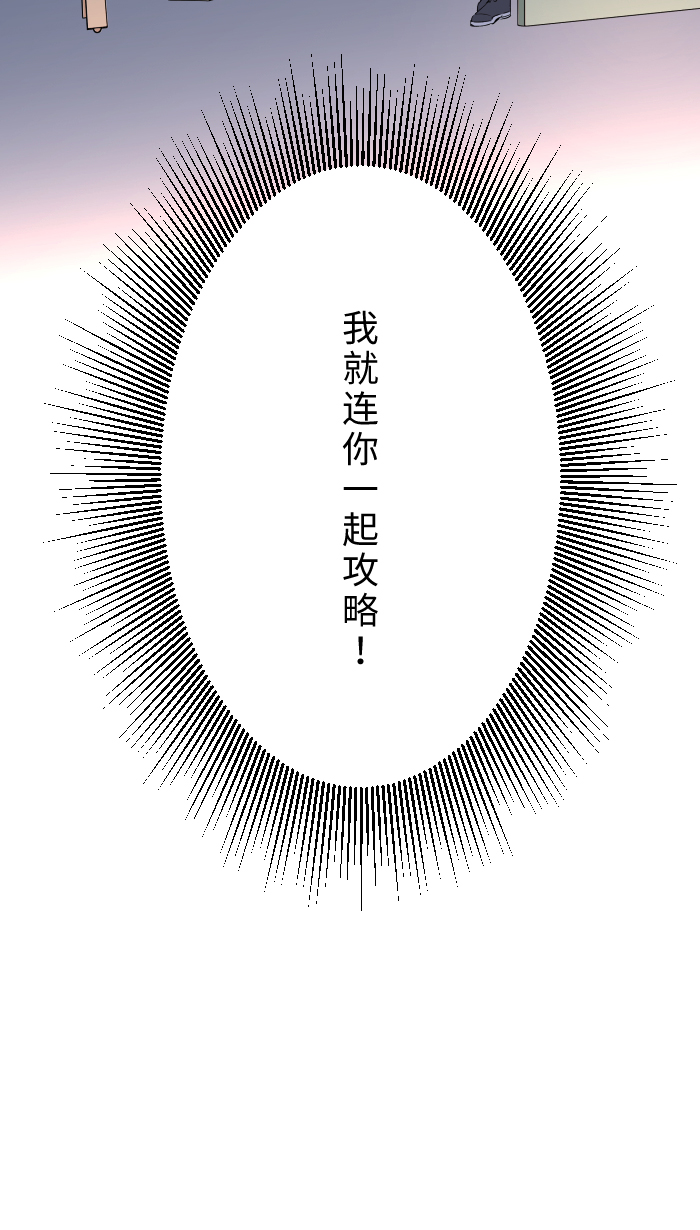[第3话] 他72