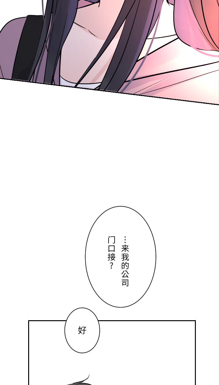 [第10话] 没有眼泪52