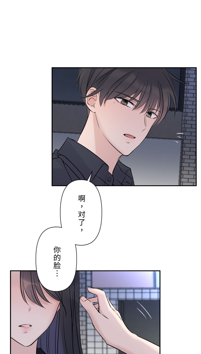 [第24话] 全都错了35