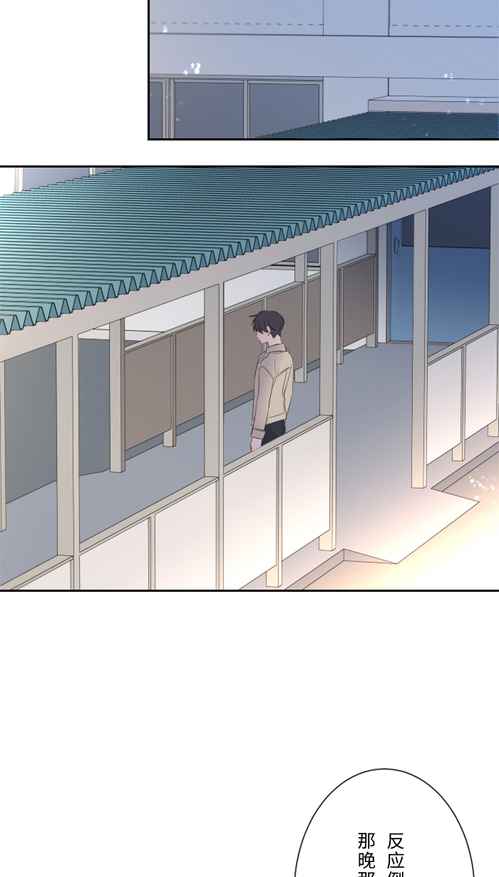 [第18话] 空堂时间14