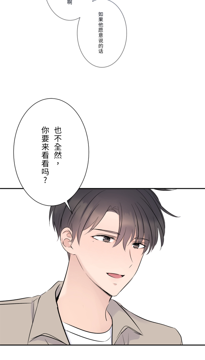 [第18话] 空堂时间48