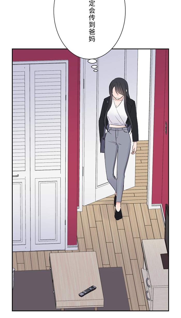 [第15话] 不一样了4