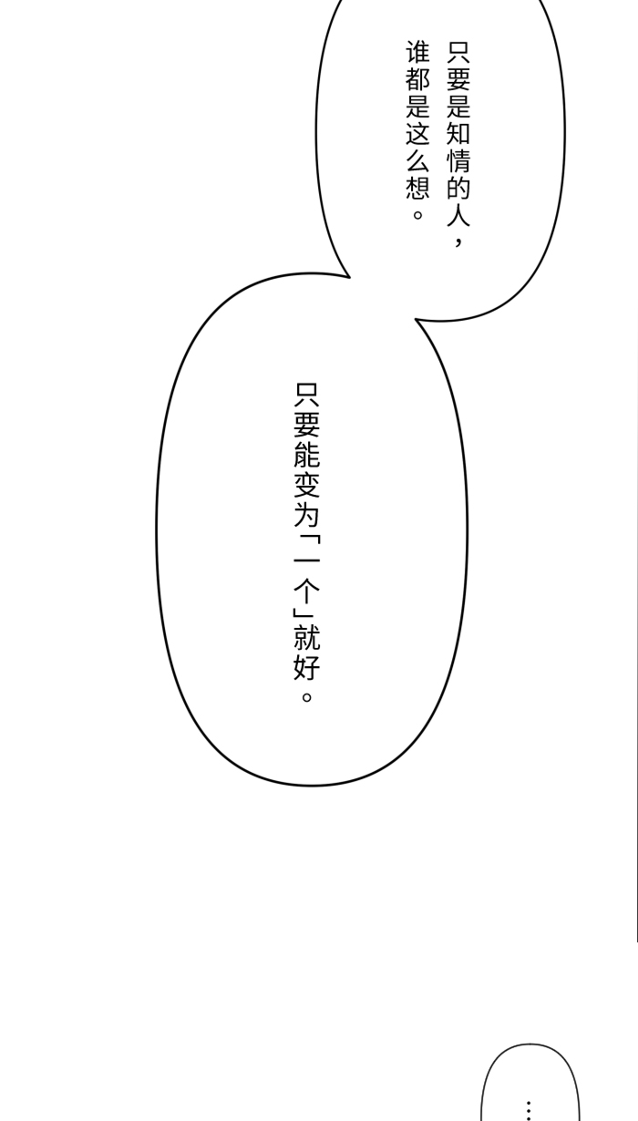 [第26话] 酒醉4