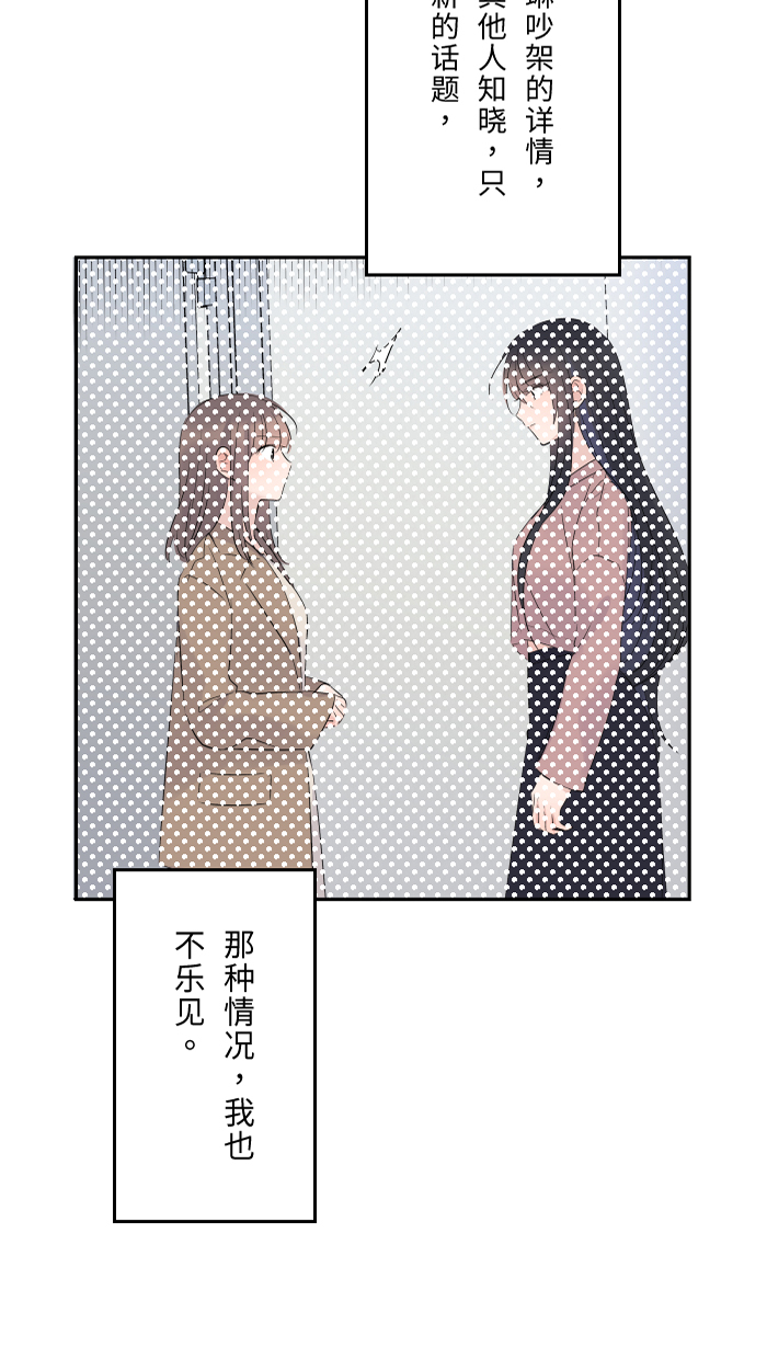 [第28话] 你44