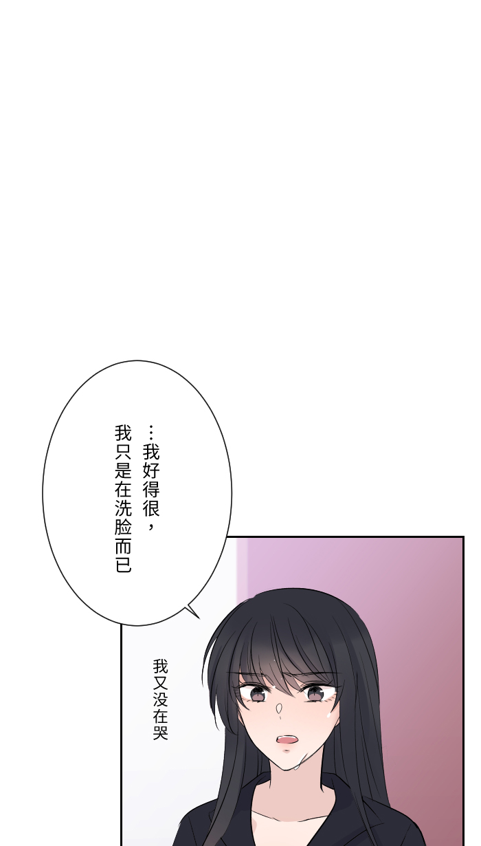 [第9话] 不喜欢55