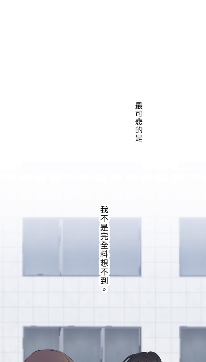 [第21话] 连锁反应0