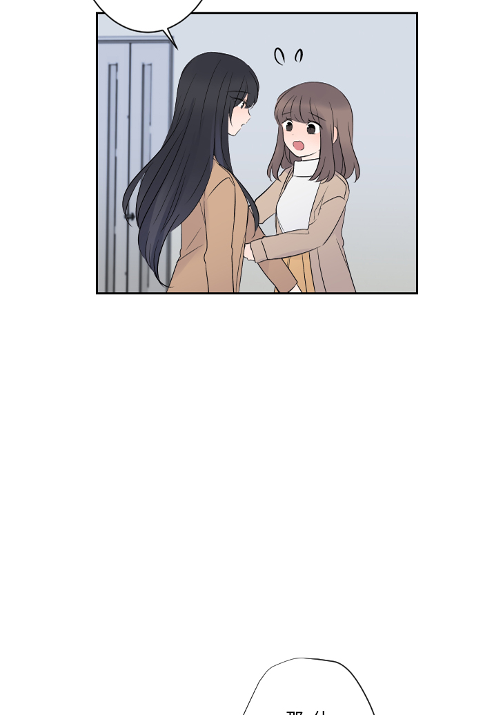 [第4话] 秘密曝光52