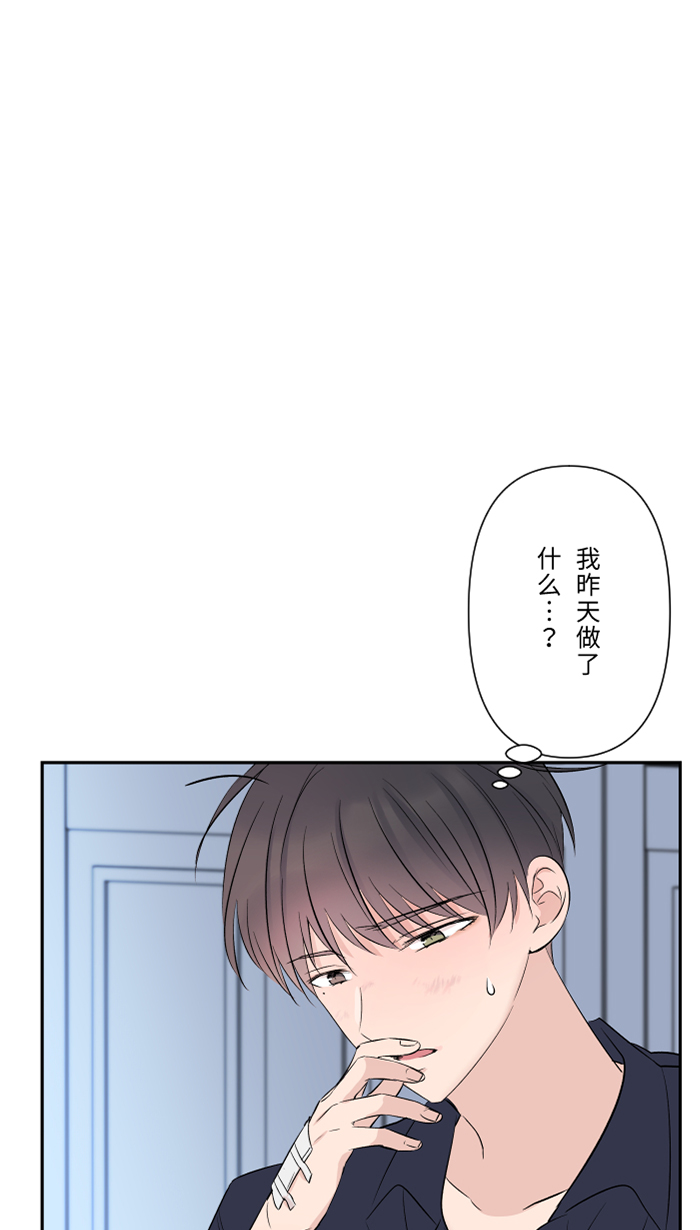 [第49话] 都别逃67