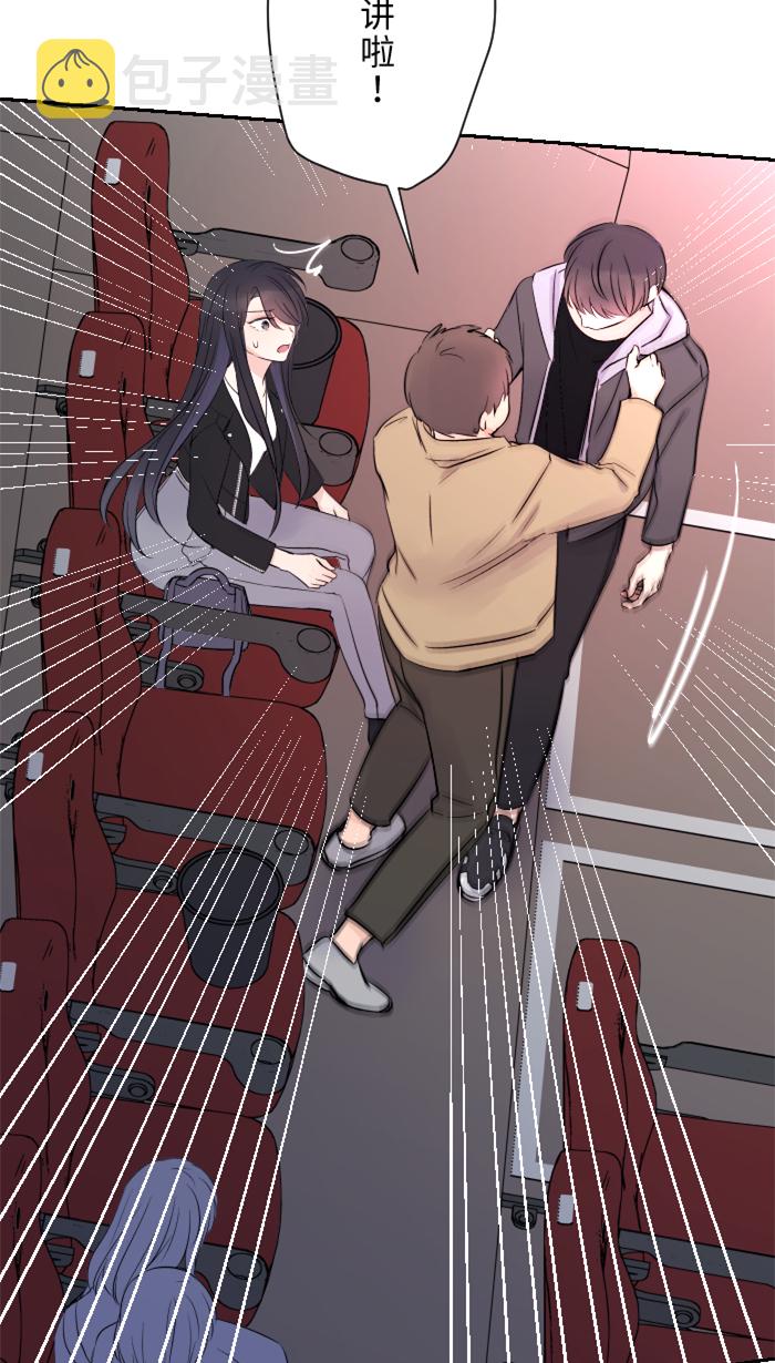 [第13话] 愤怒12