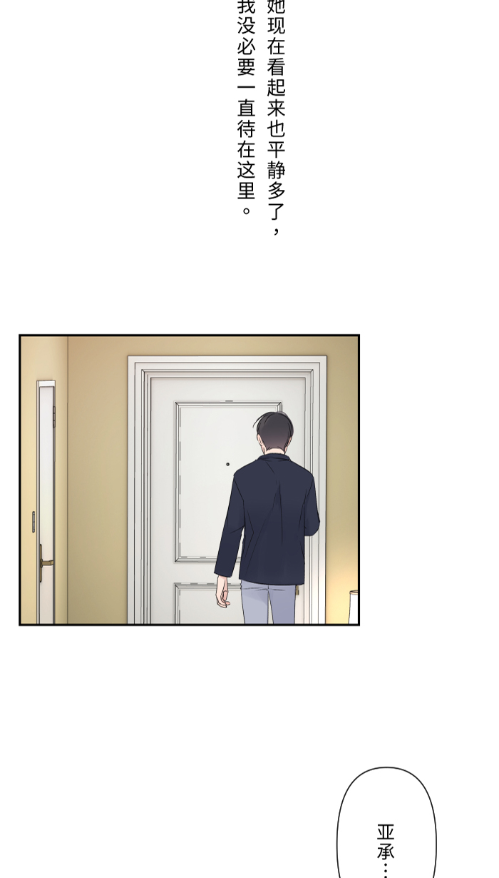 [第46话] 眼泪7