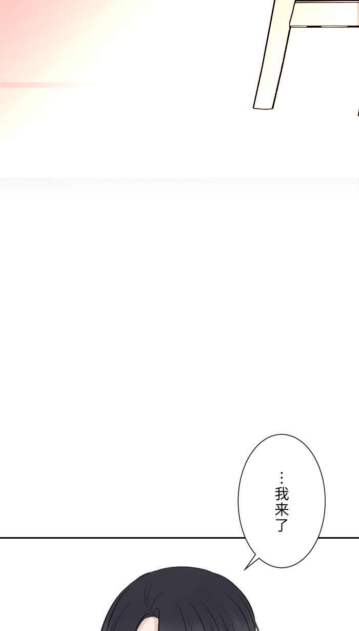 [第3话] 他15