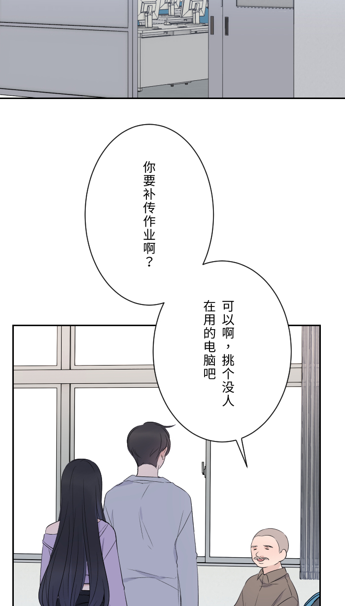 [第7话] 八卦17