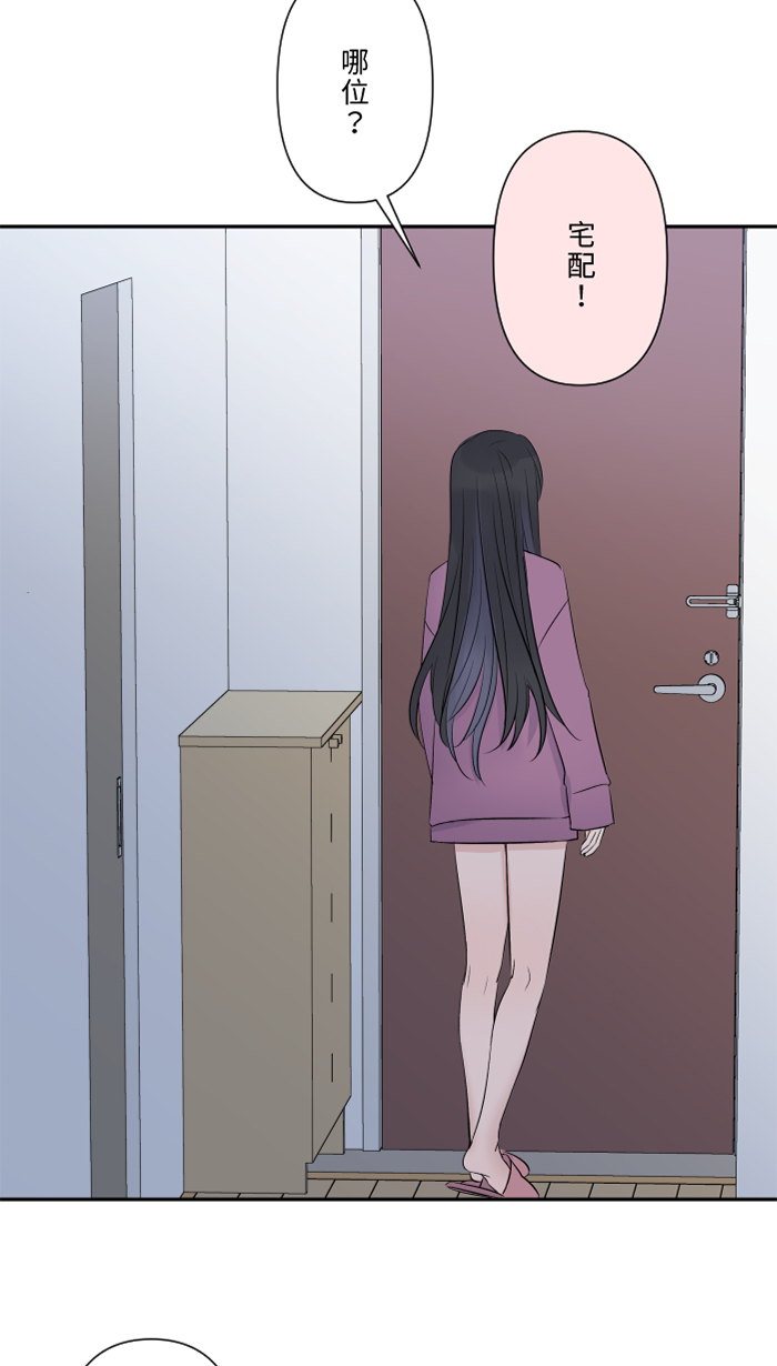 [第49话] 都别逃70