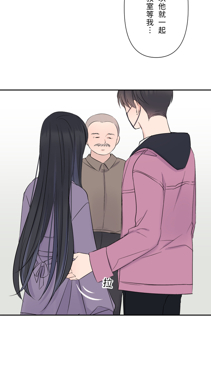 [第40话] 拥抱68