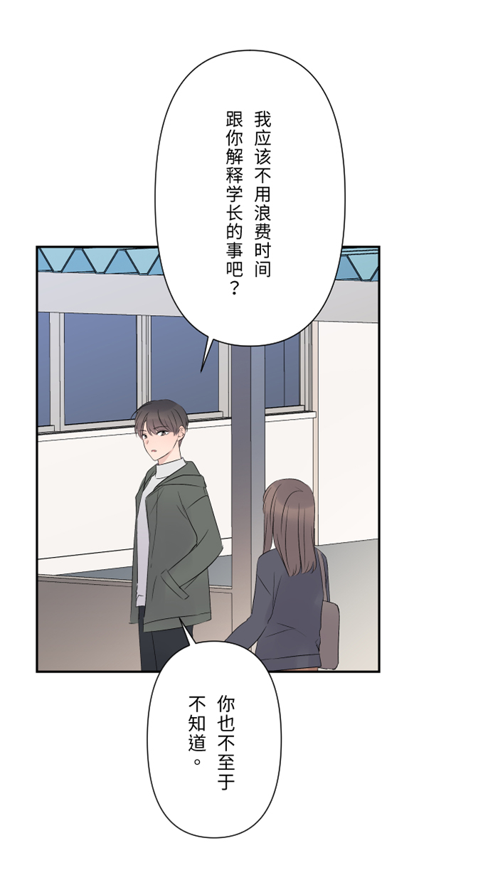 [第37话] 饵36